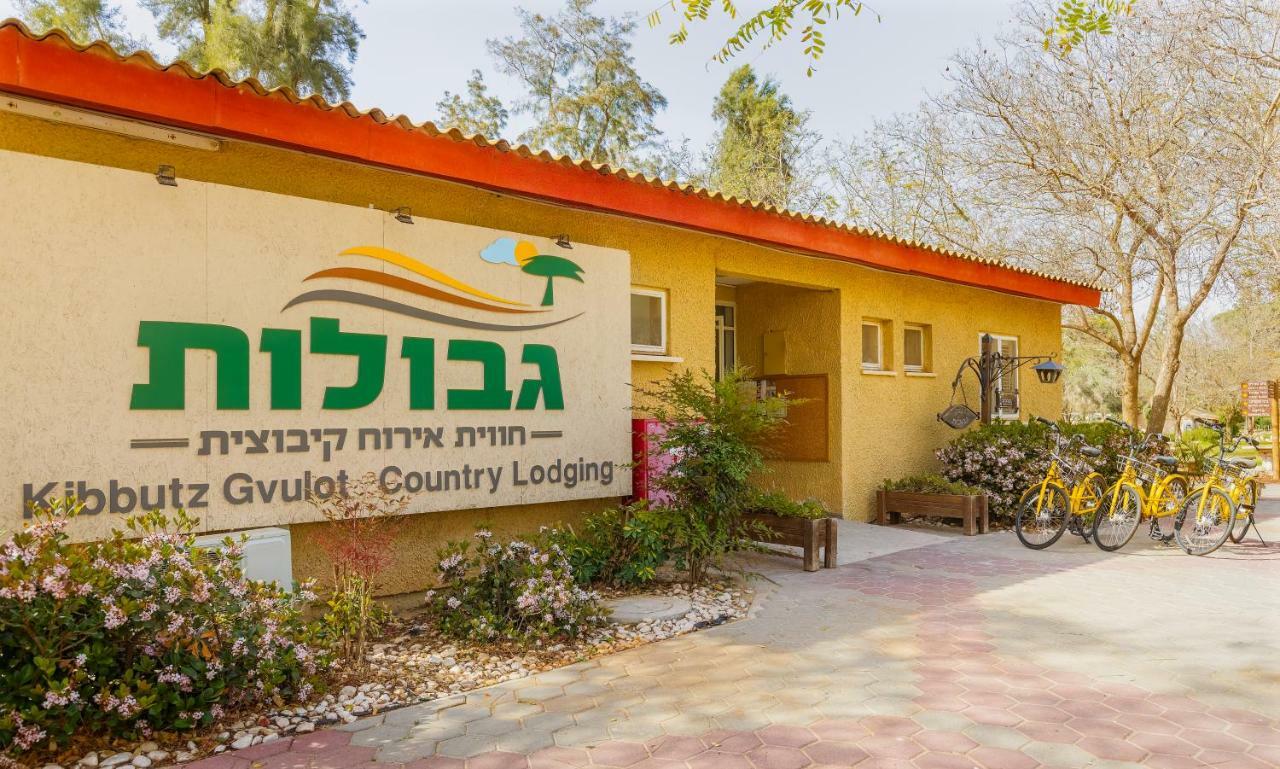 Gvulot - Kibbutz Experience Villa Gevulot ภายนอก รูปภาพ